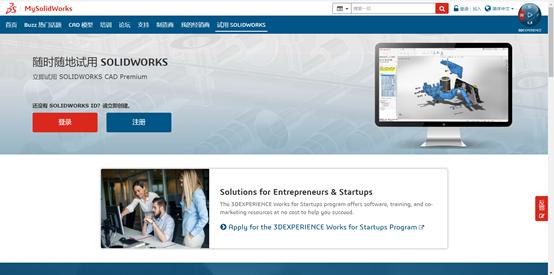 solidworks2022软件官方安装教程,solidworks2022免费下载安装教程