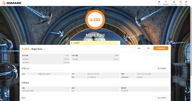 戴尔xps139360用后评价,戴尔xps13深度评测2017