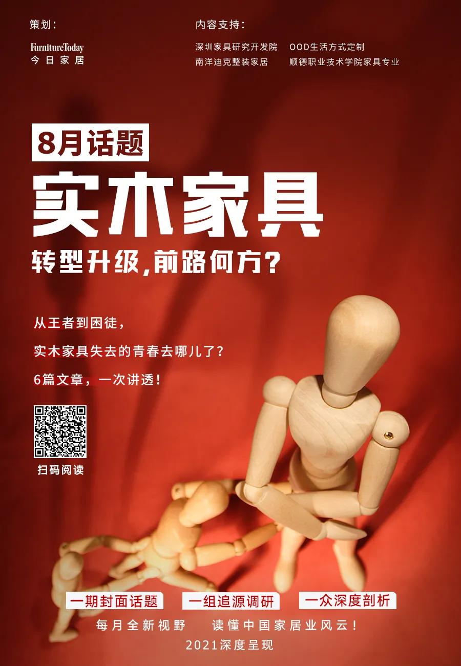 南洋迪克吴富相,西安南洋迪克吴富相