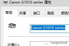 xp添加局域网打印机,无法连接局域网打印机