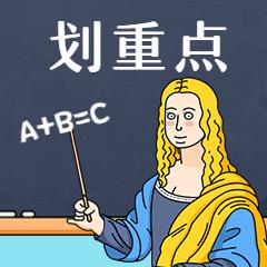 自己眼皮跳可以预测好事坏事,眼皮跳是福祸预兆吗