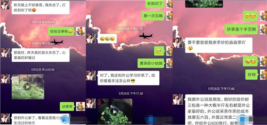 卖茶叶诈骗案视频真实案例,网上卖茶叶诈骗案例视频