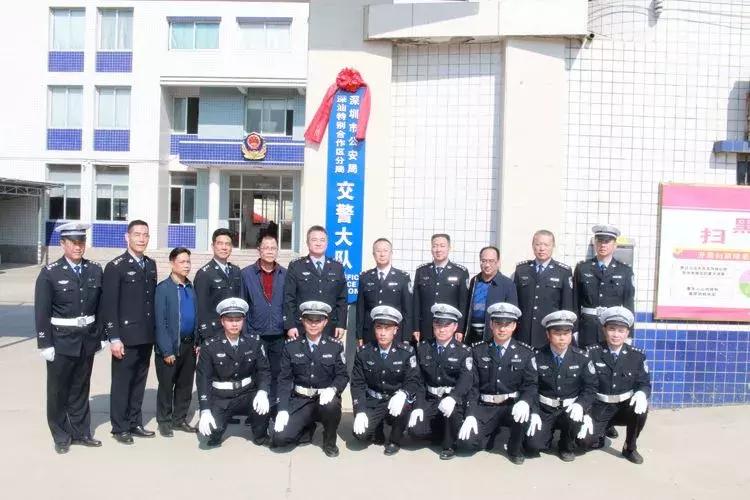 深汕生日快乐,深圳经济特区的生日