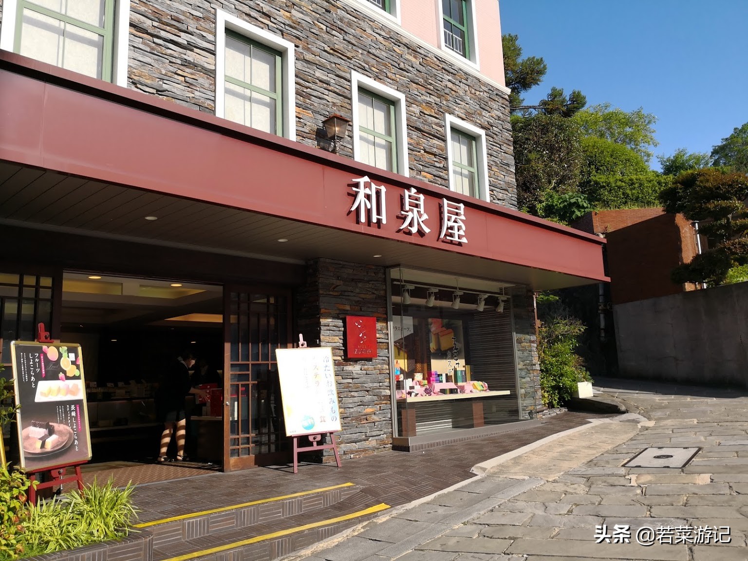 福冈长崎自由行攻略,长崎交通攻略