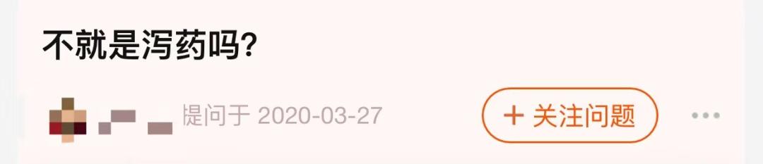 为了不变胖，她们把6cm粗的管子插进胃里催吐