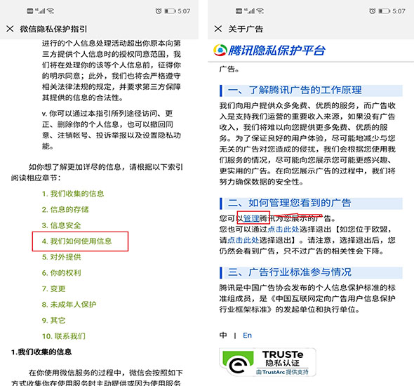 如何关闭微信朋友圈推送广告,微信朋友圈推送广告如何彻底关闭