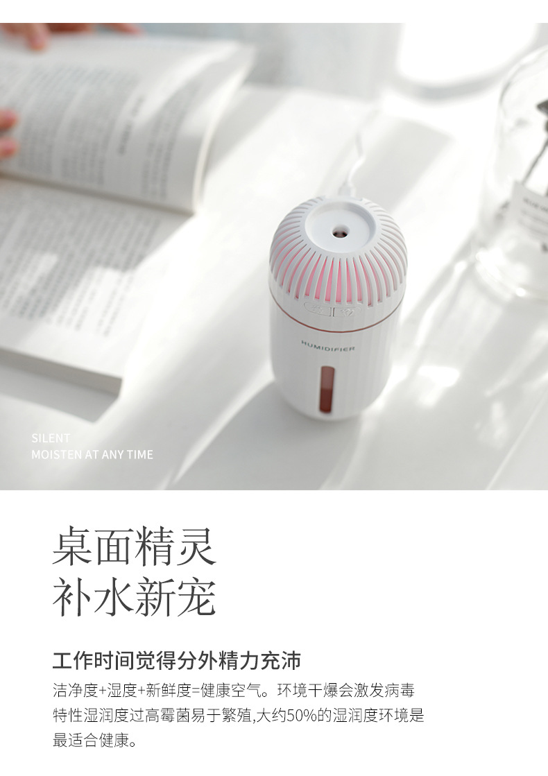 克拉加湿器深圳市芬享科技有限公司