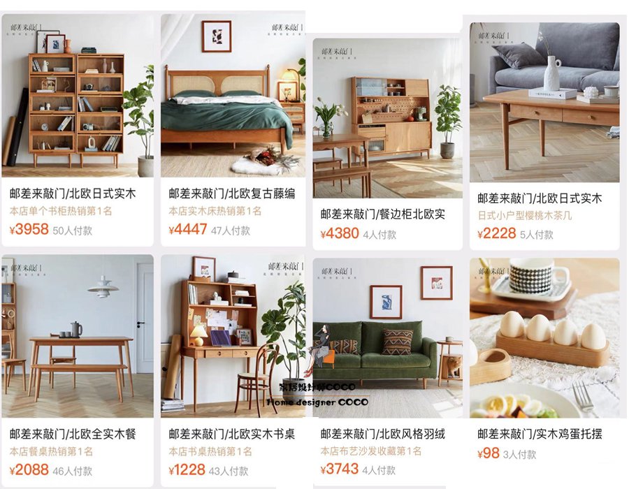 比宜家和muji还好逛的家居杂货,比muji便宜的店铺