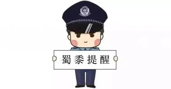 兼职刷单赚佣金，假APP骗你没商量！