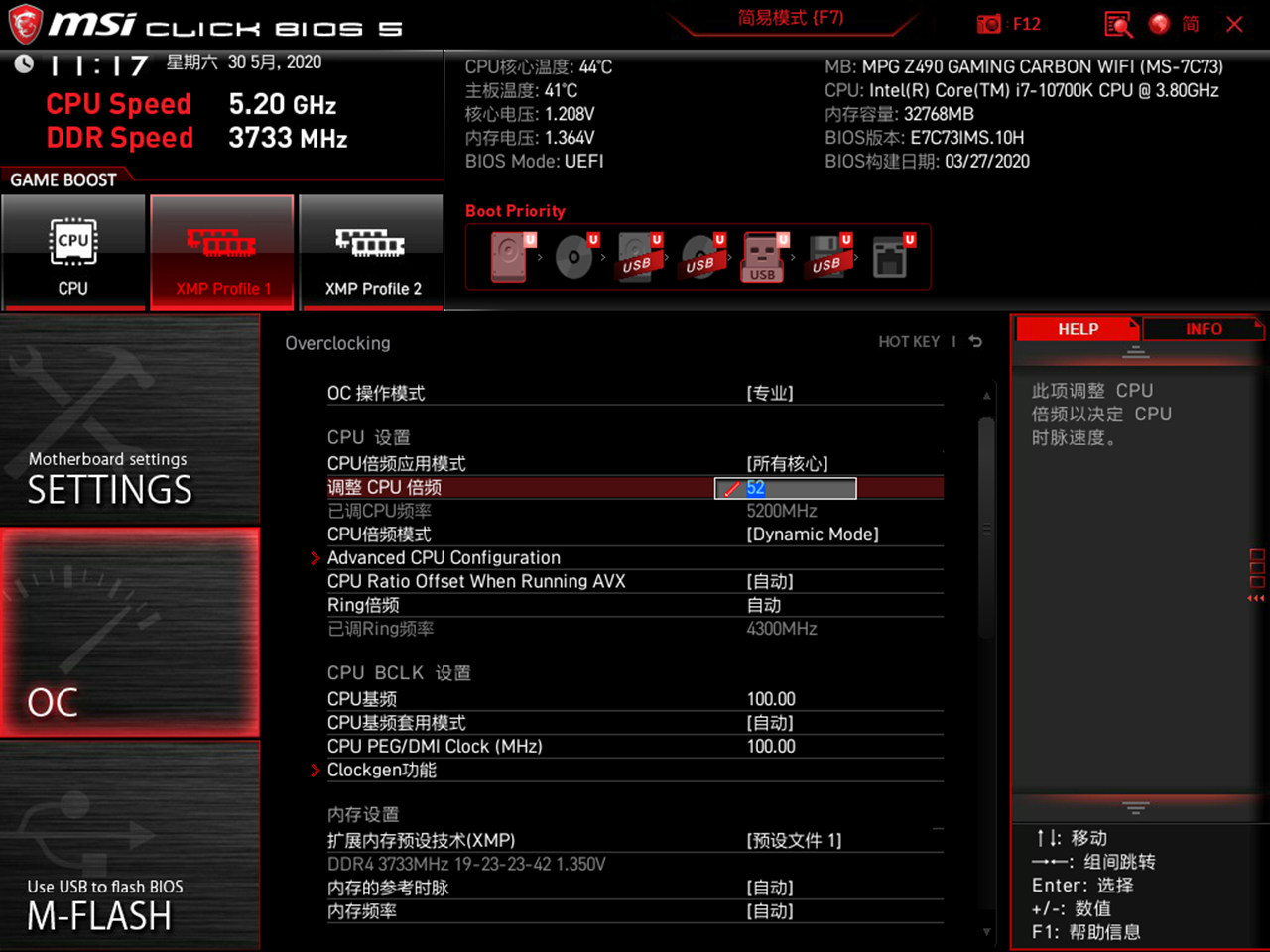 私房钱告急，618用10700K+RTX2080Ti打造了一台2万元的电脑