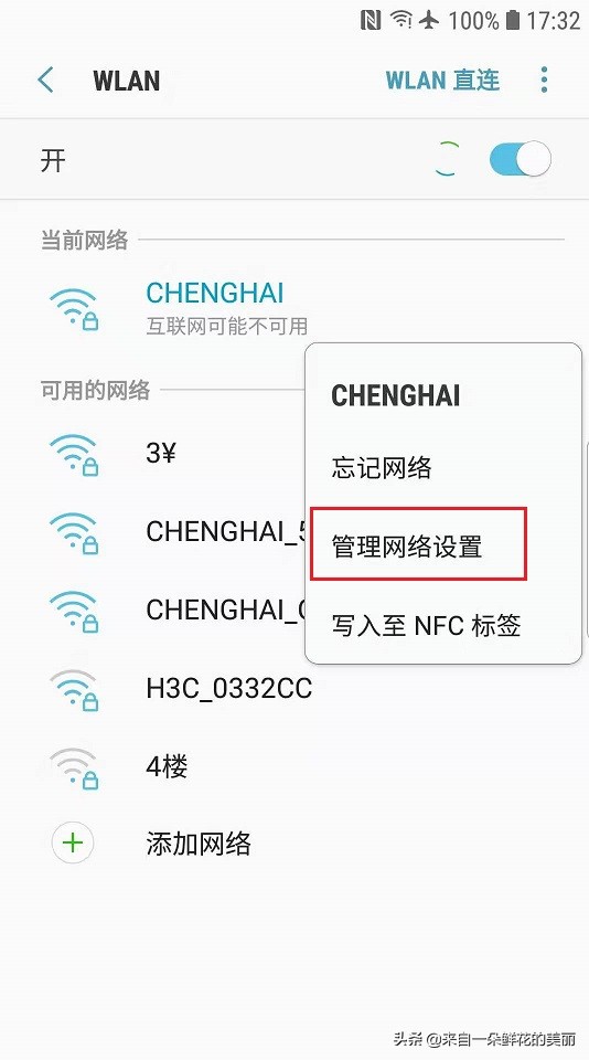 2.4gwifi玩游戏延迟高,wifi玩游戏延迟高但是网速正常