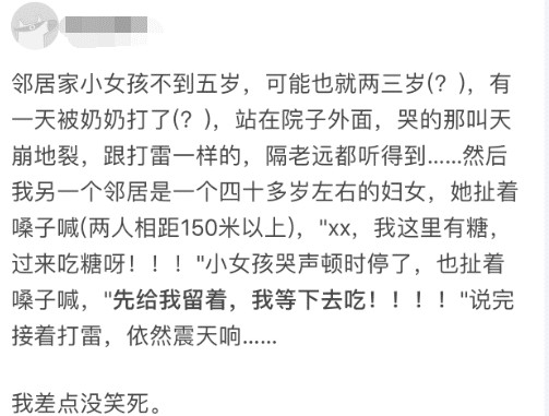 笑话有哪些可以笑破你的肚子,10个让人笑破肚皮的笑话