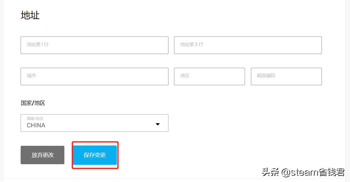 怎么更改epic的游戏位置,epic已经购买了游戏怎么改地区