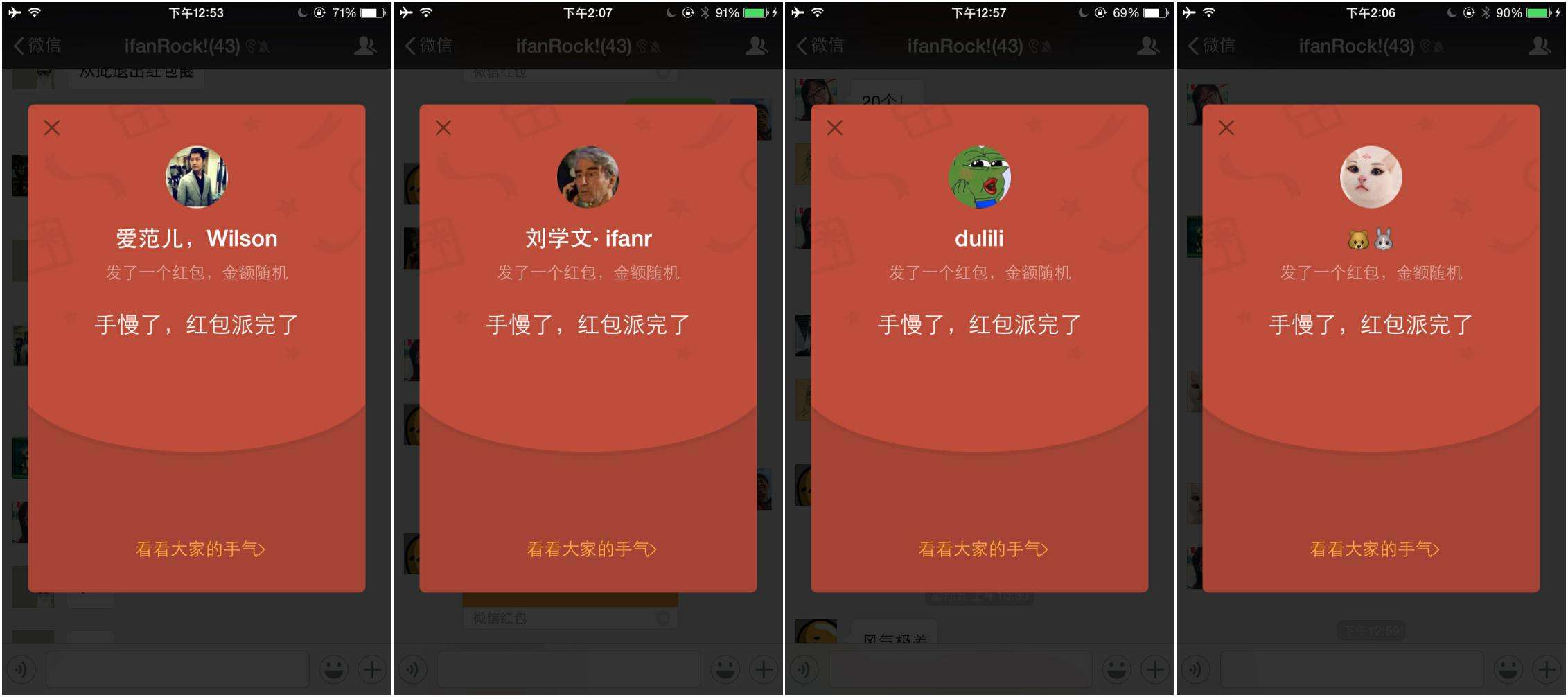 绑架我人生的微信，终于要进入最后一片净土了？聊聊腾讯车载微信