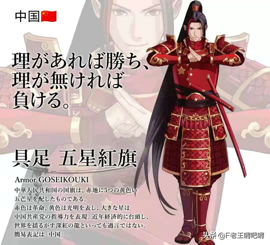 著名中国风的动漫人物图片大全,100位动漫人物图片大合集