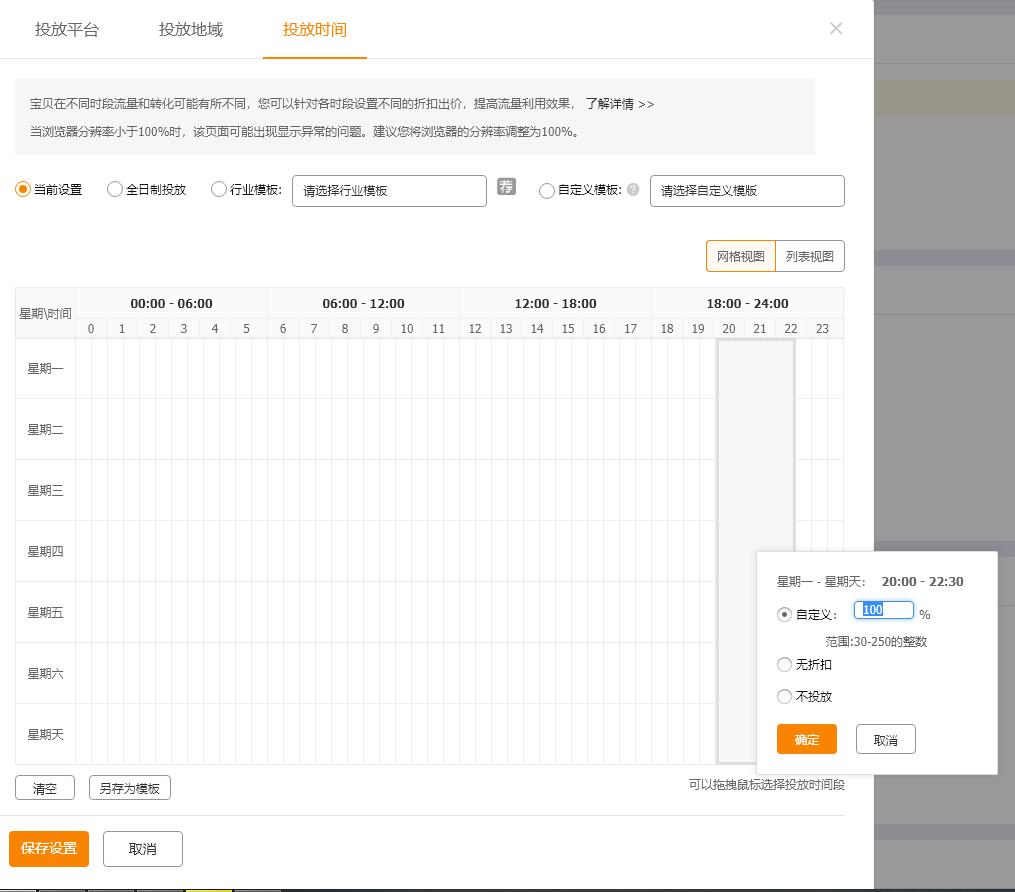 直通车降ppc不降点击率的办法,直通车如何快速降低ppc