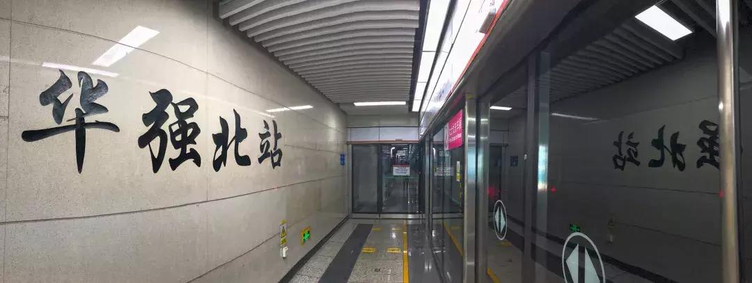 北方的华强北,华强北这里有寄存东西的吗