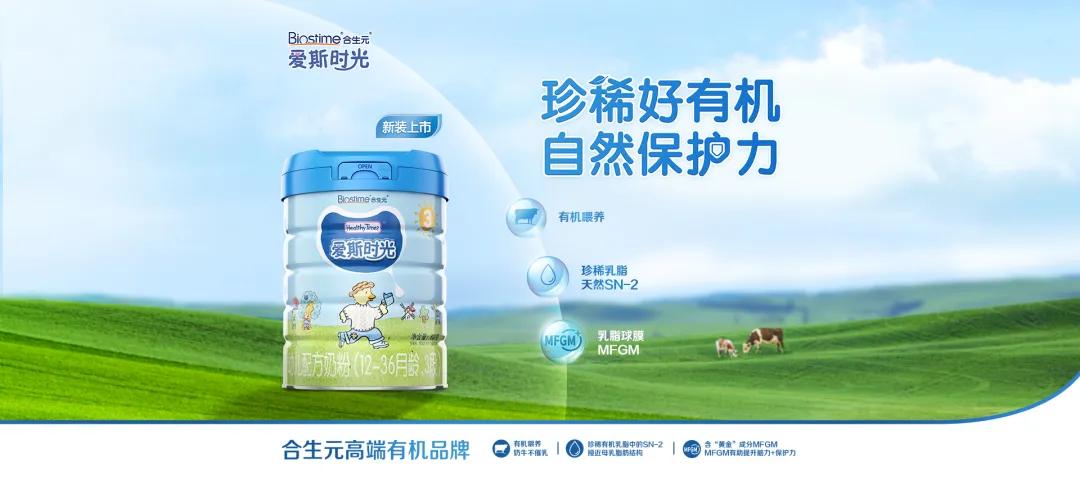 金领冠育护跟飞鹤星飞帆卓睿对比,海普诺凯优博飞鹤哪个好