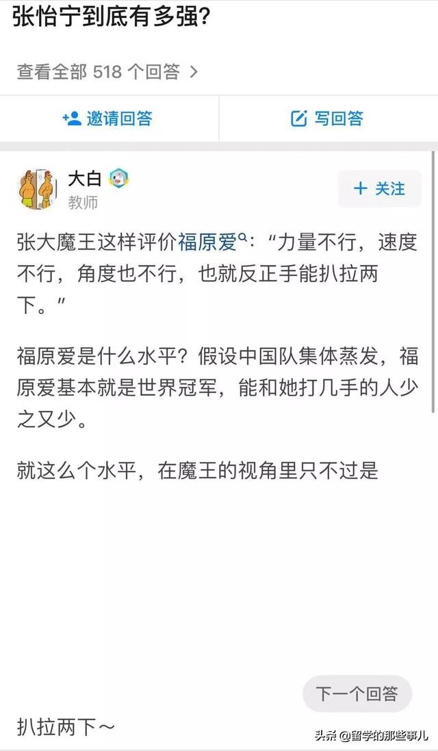 中国乒乓球重回巅峰,中国乒乓球员火了