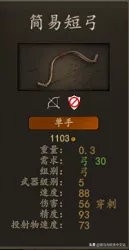 骑马与砍杀2斯特吉亚什么兵种好,骑马与砍杀2斯特吉亚兵种推荐