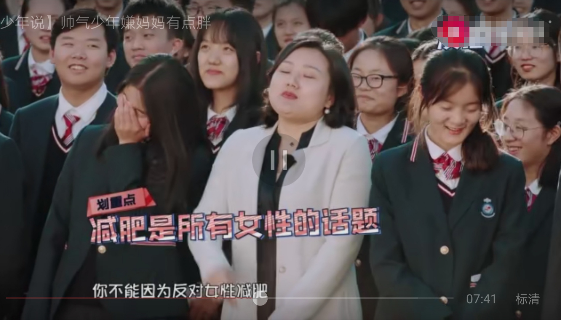 直男儿子调侃妈妈微胖，减肥三分钟热度，妈妈一句话，少年惨败