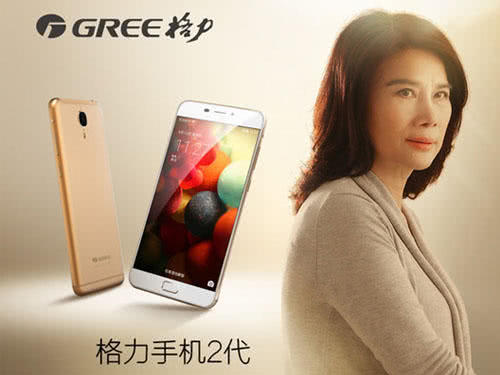 董明珠为什么带领9万员工开微店,董明珠入驻微商