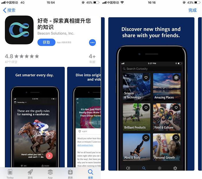 iphone手机五个经典实用的app,iphone好用的功能app推荐