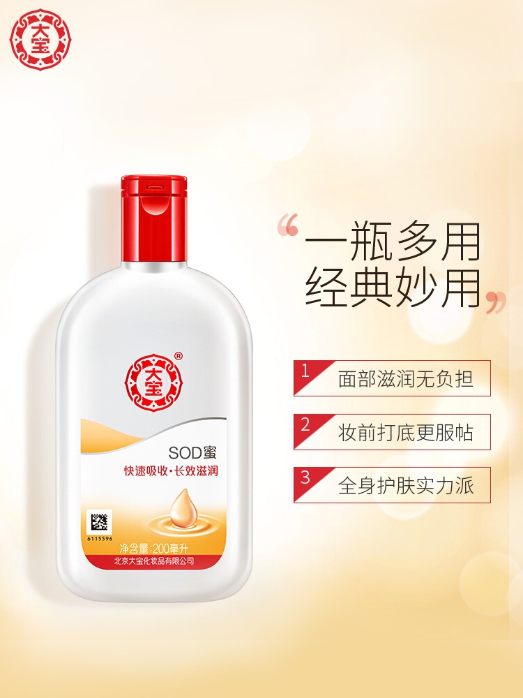 什么护肤品套装比较好用又平民,良心推荐这几款超火爆的护肤品