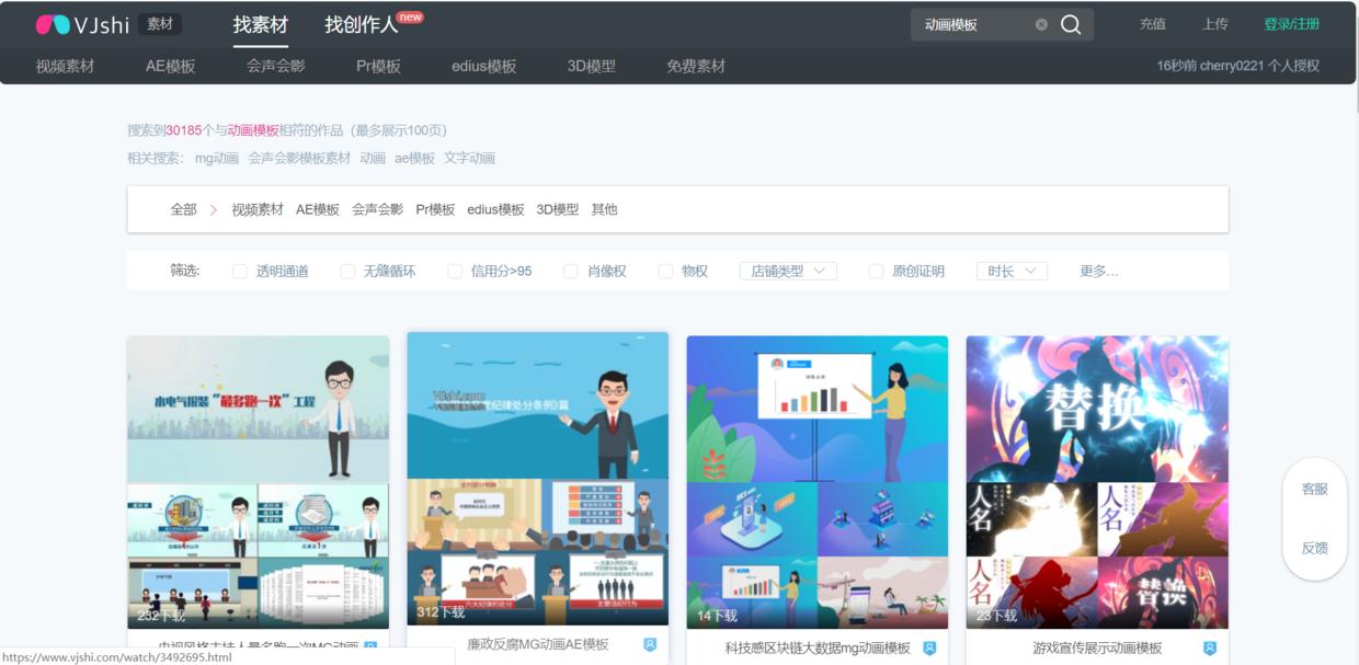 动画模板有哪些,你想要的素材全集