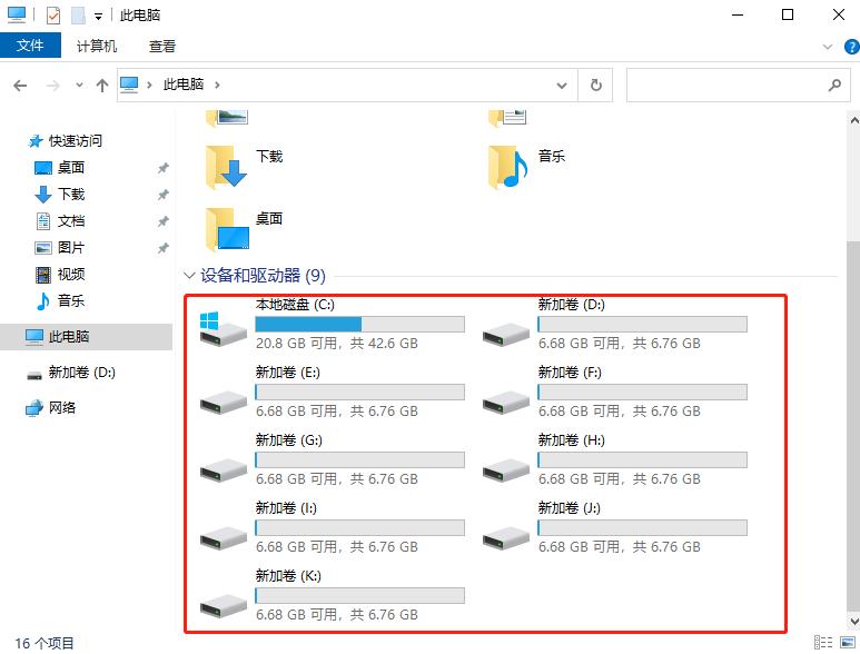 这些小技巧让硬盘空间整整齐齐,硬盘内存只有500g该怎么分配