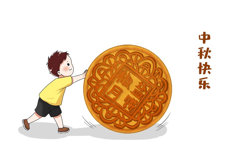 迎国庆节中秋双节英语,中秋双节快乐英语