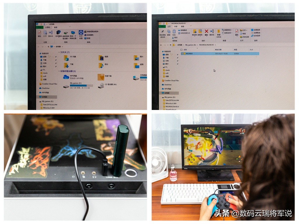 台电锋芒usb3.0无法读取,台电锋芒pro32gu盘拆卸
