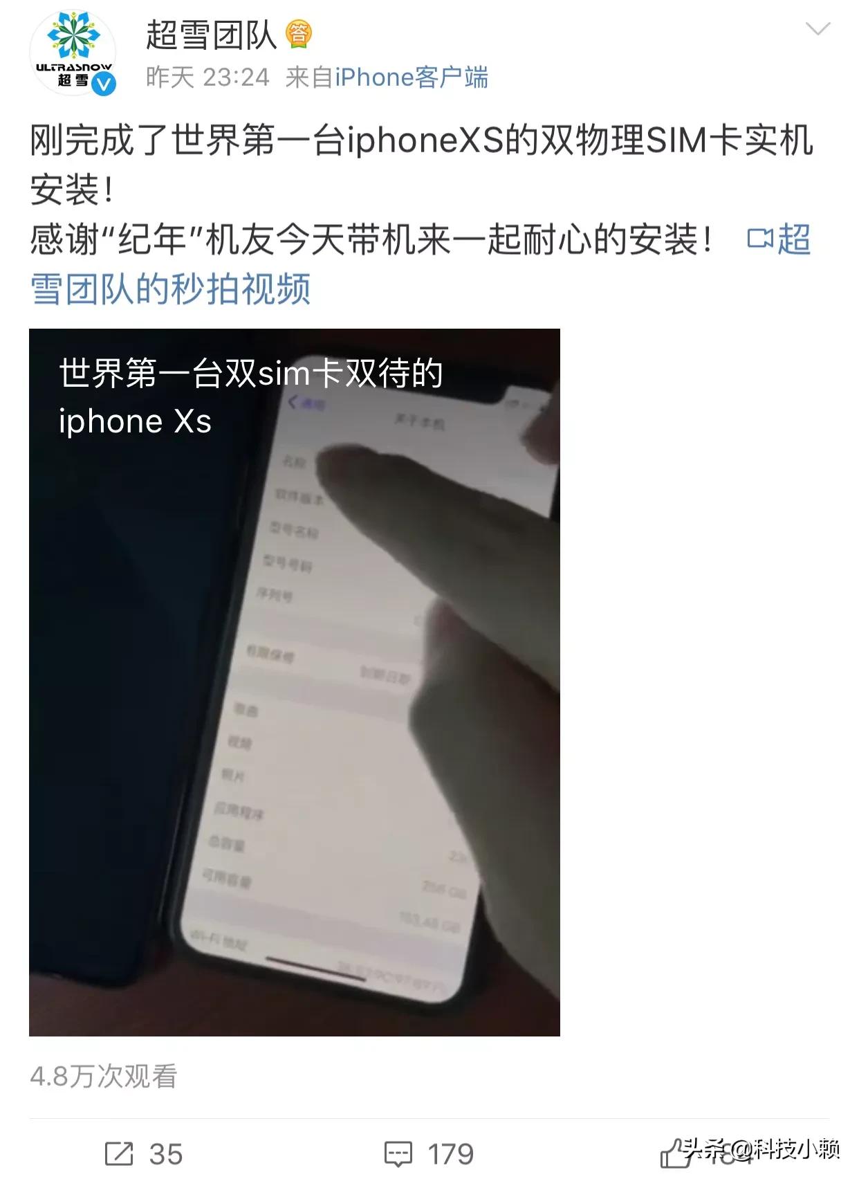 iphonexs单卡改双卡槽,苹果xs单卡改双卡教程