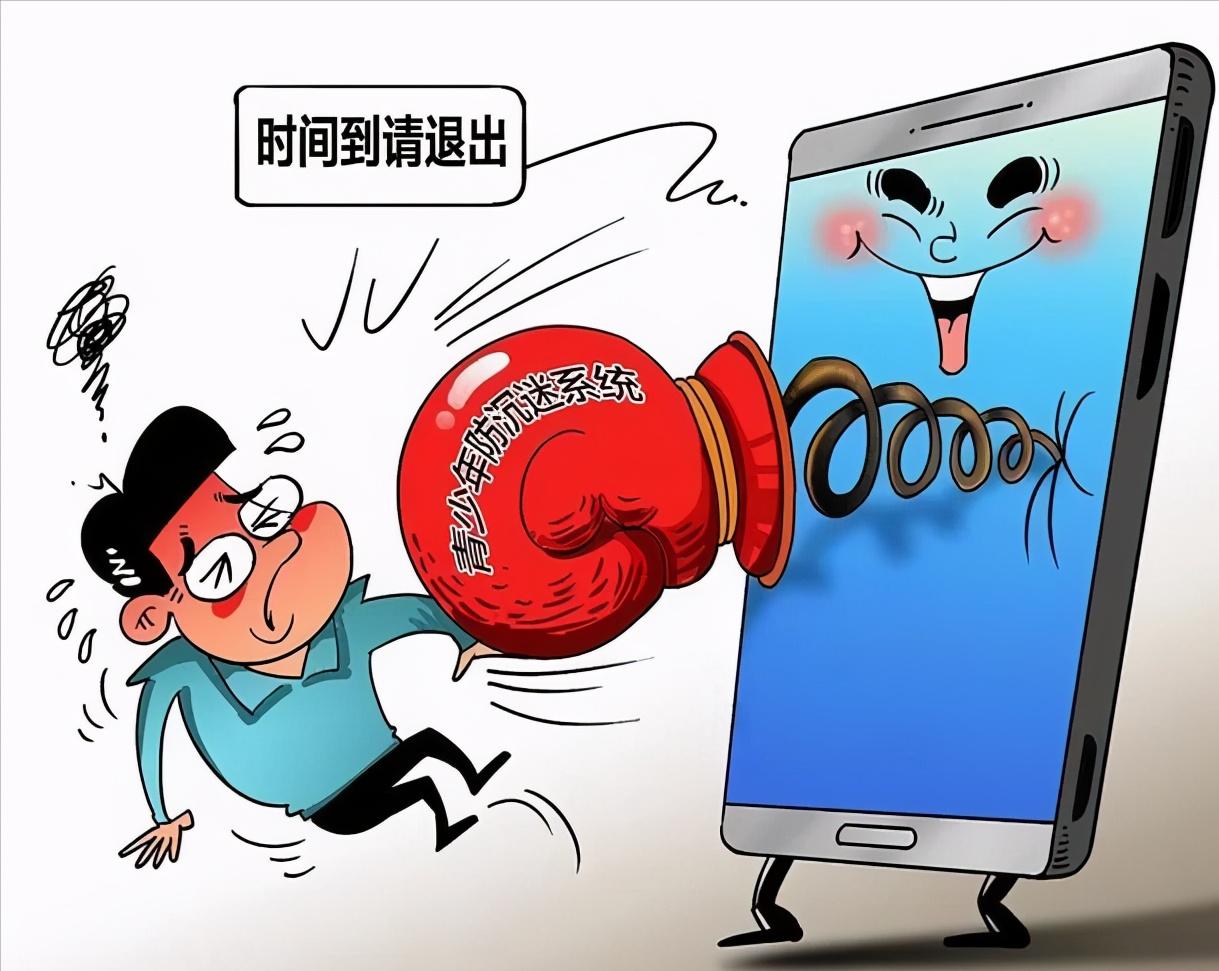 游戏防沉迷政策发展历程,游戏的防沉迷为什么会变得那么严