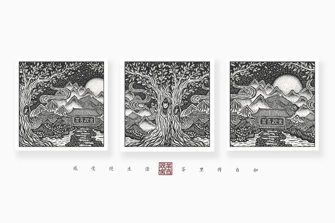 素雅的茶叶包装总能让人心旷,最有禅意的茶叶包装