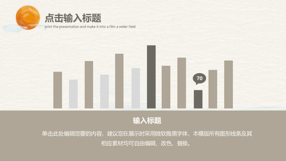 66套高雅中国风ppt模板送给你,10套共242页绝美中国风ppt模板
