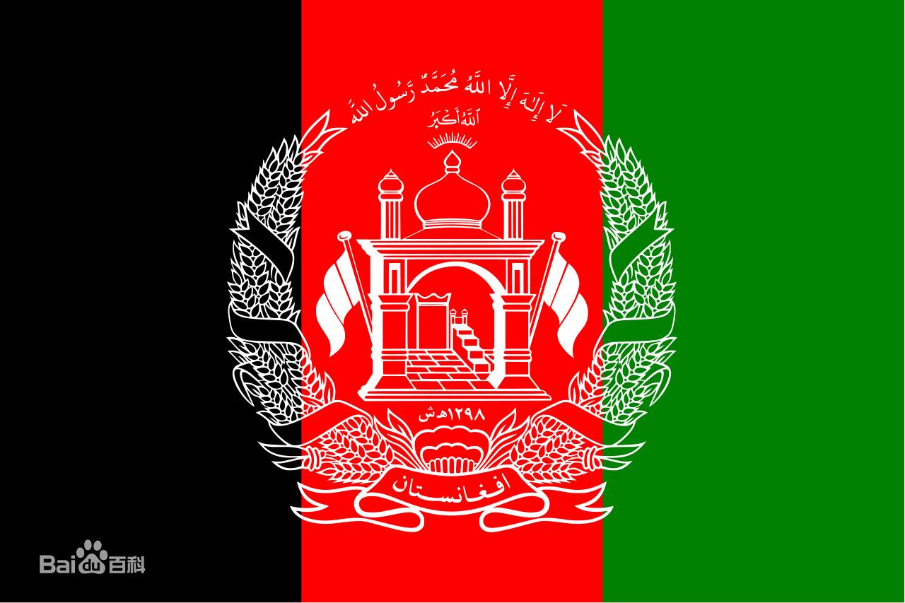 选出你认识的*旗国**