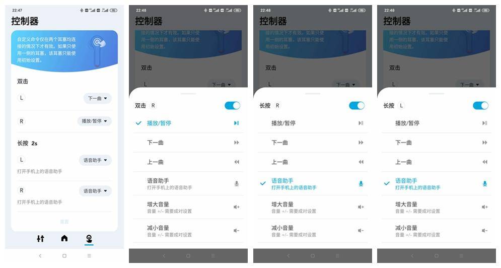 声阔libertyair2pro音质测评,libertyair2pro入耳感受