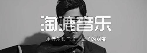 1990—1999十年风雨十年歌，流行乐坛一个不得不说的黄金时代