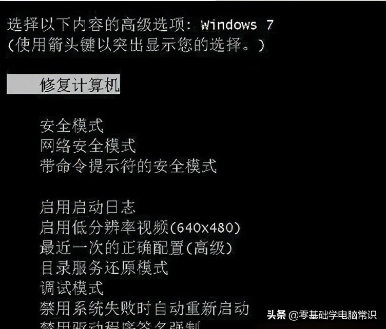 电脑致命错误c0000034什么意思,电脑开机c0000034错误怎么处理