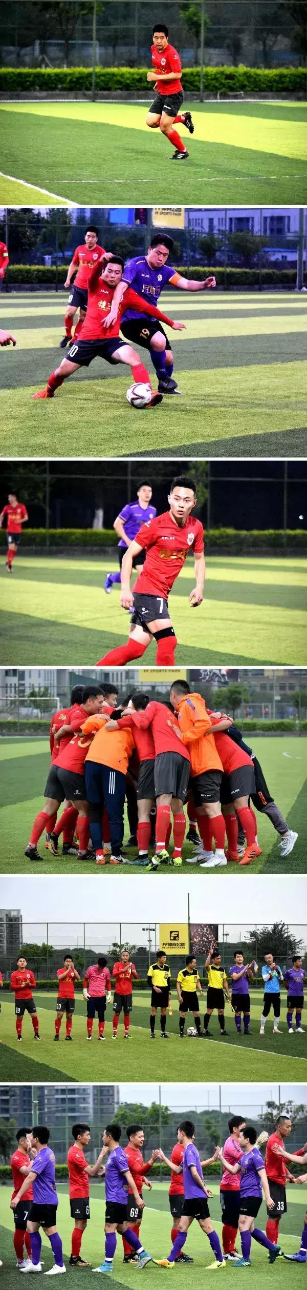 成超足球联赛决赛,成超进球集锦