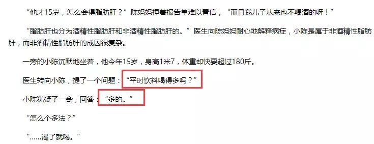 隐瞒50年的骗局,隐瞒了20年的真相完整版