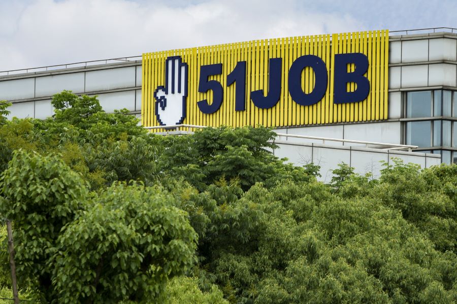 前程无忧不回信息,前程无忧不给回消息