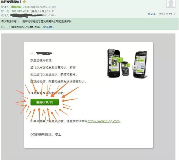 当微信上线QQ小程序，来自QQ的“中年危机”焦虑