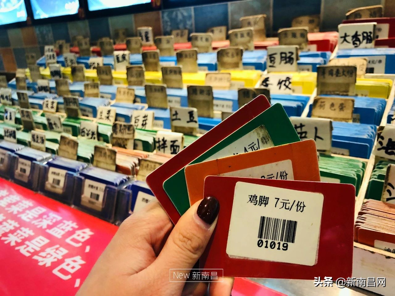 『南昌水煮研究报告』