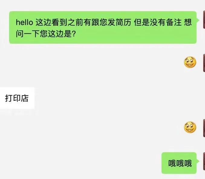 一个程序员真实的相亲经历,程序员相亲真实经历