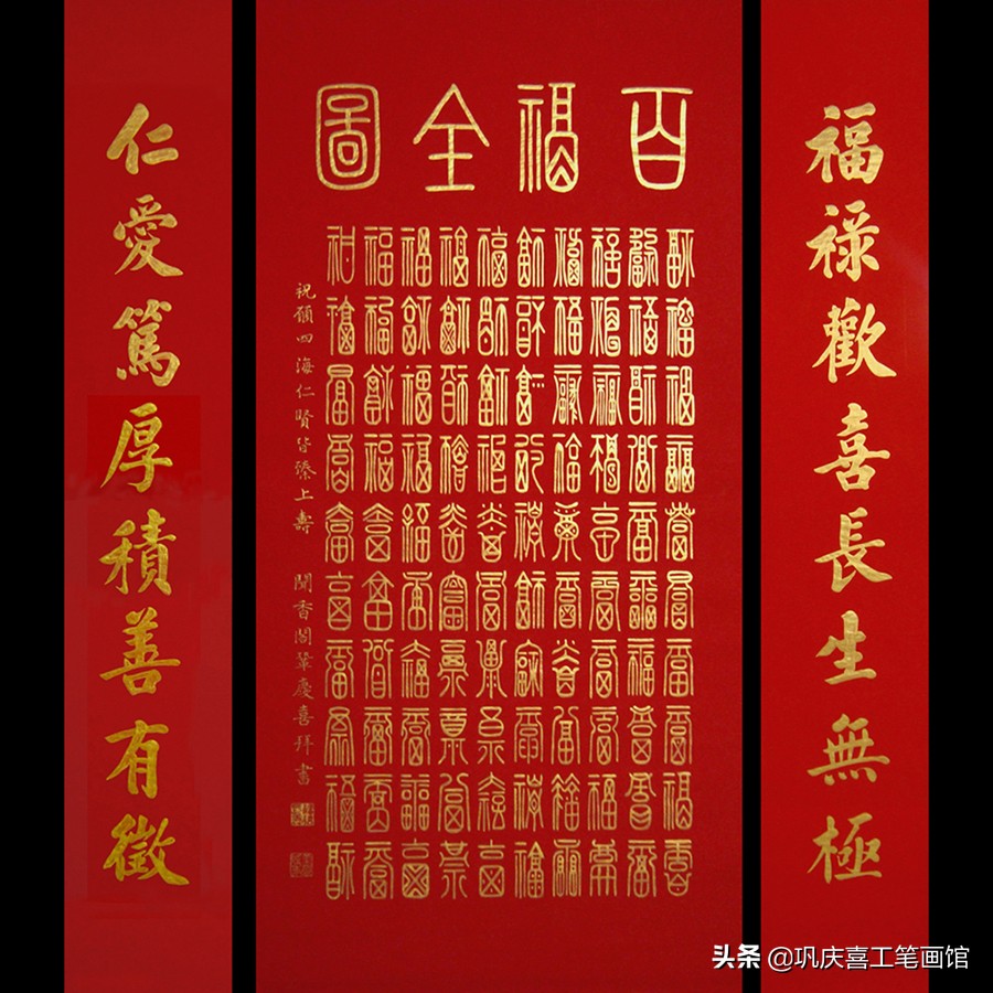 祝寿寿桃图片大全,寿桃祝寿图