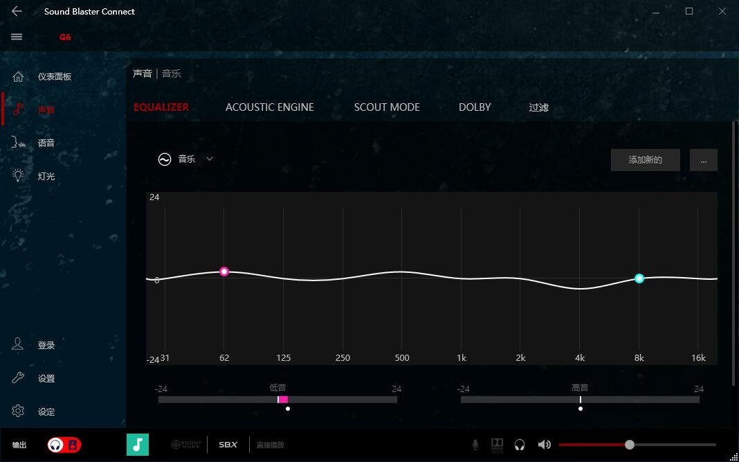如开挂般的游戏体验创新G6外置游戏声卡评测