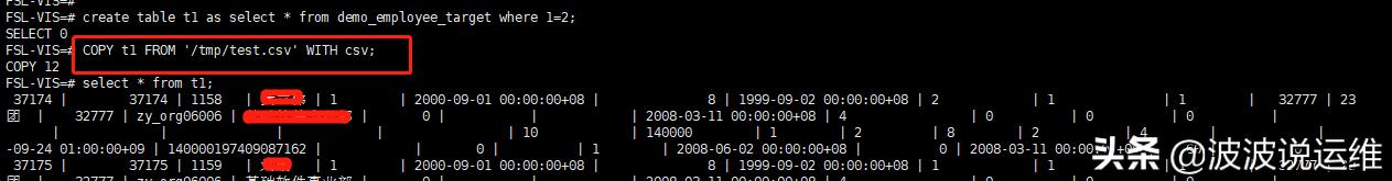 postgresql数据库文件复制,postgresql怎么导入数据