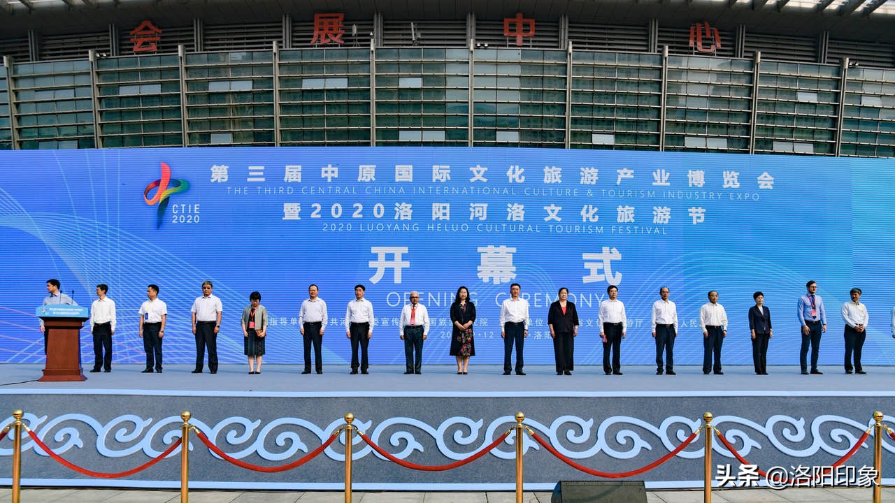 2020中原文化博览会,2021中原国际旅游博览会